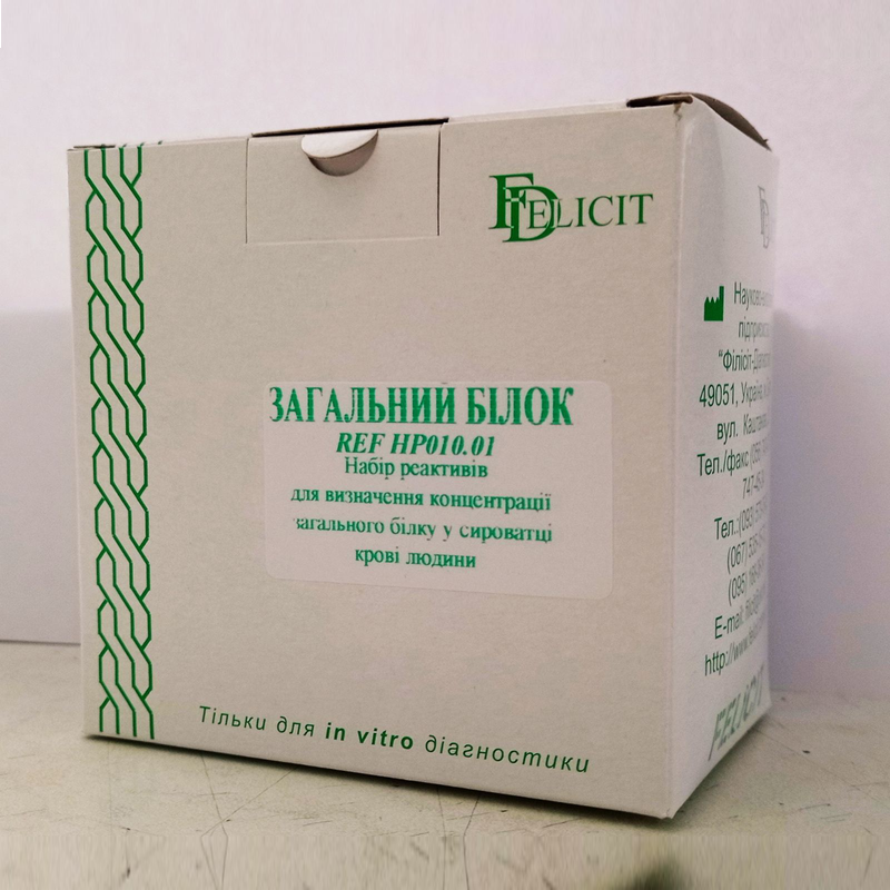 Загальний білок REF НР10.01